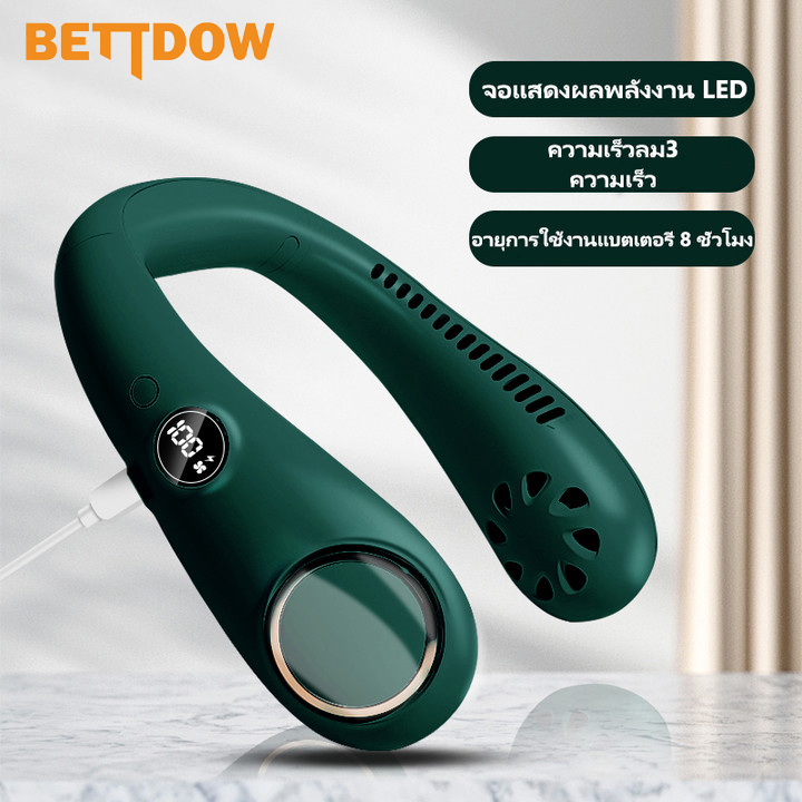 BETTDOW พัดลมห้อยคอ | พัดลมพกพา | พัดลมคอแขวนขนาดเล็กแบบพกพา Bladeless พัดลมแขวนคอไร้เสียง USB พัดลมพกพาจอแสดงผลดิจิตอลข