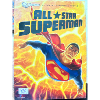 DVD : All Star Superman (2011) ศึกอวสานซูเปอร์แมน " Warner Bros. Animation "