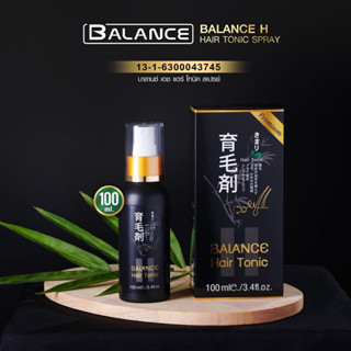 Balance H - BLH Tonic Spray บำรุงเส้นผม ปลูกผม เครา หนวด แก้ปัญหาผมร่วง ผมขาด ผมบาง