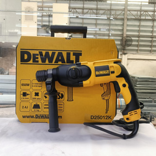 Dewalt สว่านโรตารี่ 22 มม. 2 ระบบ 650 วัตต์ รุ่น D25012K