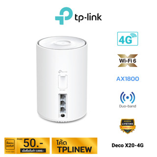 TP-Link AX1800 Whole Home Mesh Wi-Fi 6 System รุ่น Deco X20-4G