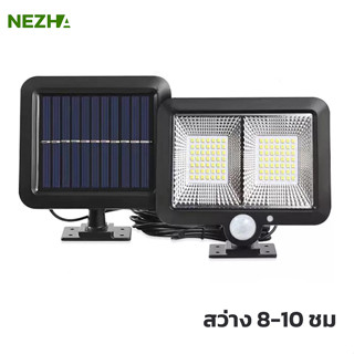 Nezha ไฟโซล่าเซลล์ ปรับได้ 3 โหมด แผงแบตเตอรี่โซล่าเซลล์ 56 98 128 LED เซ็นเซอร์อัตโนมัติ โคมไฟ ไฟกลางแจ้ง