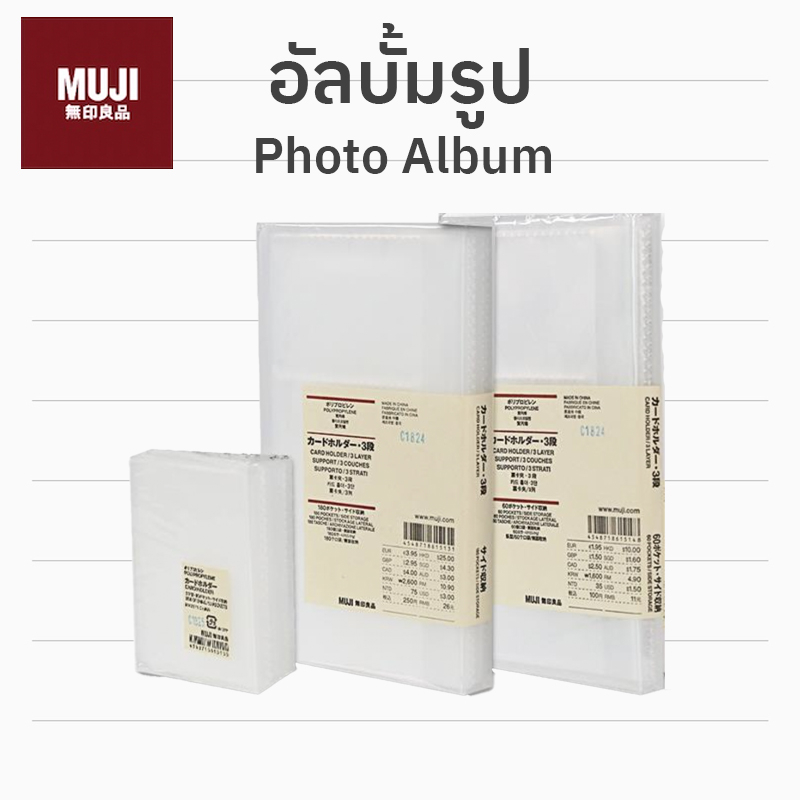 MUJI มูจิ 🇯🇵  Photo Album อัลบั้ม ใส่นามบัตร การ์ด k-pop ใส่การ์ด แฟ้ม รูปภาพ