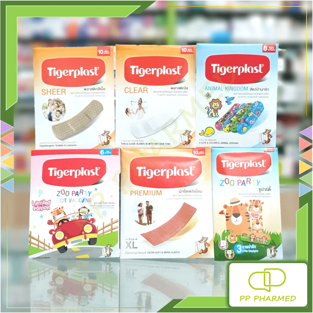 Tigerplast พลาสเตอร์ปิดแผล Adhesive Dressing แบบซอง