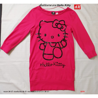 เดรสHello Kitty คอปาด-สีแดง ไซส์ 34" ของแท้ (สภาพเหมือนใหม่)