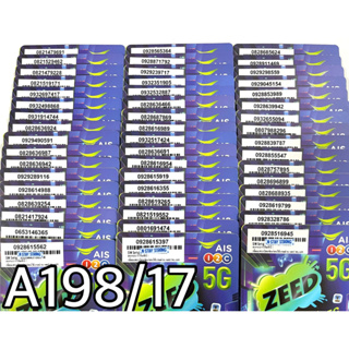 เบอร์มงคล!! เบอร์สวย!! AIS 1-2 call ระบบเติมเงิน ซิมเทพ!4/15mbps!  เลือกเบอร์ได้ รหัส A198/17