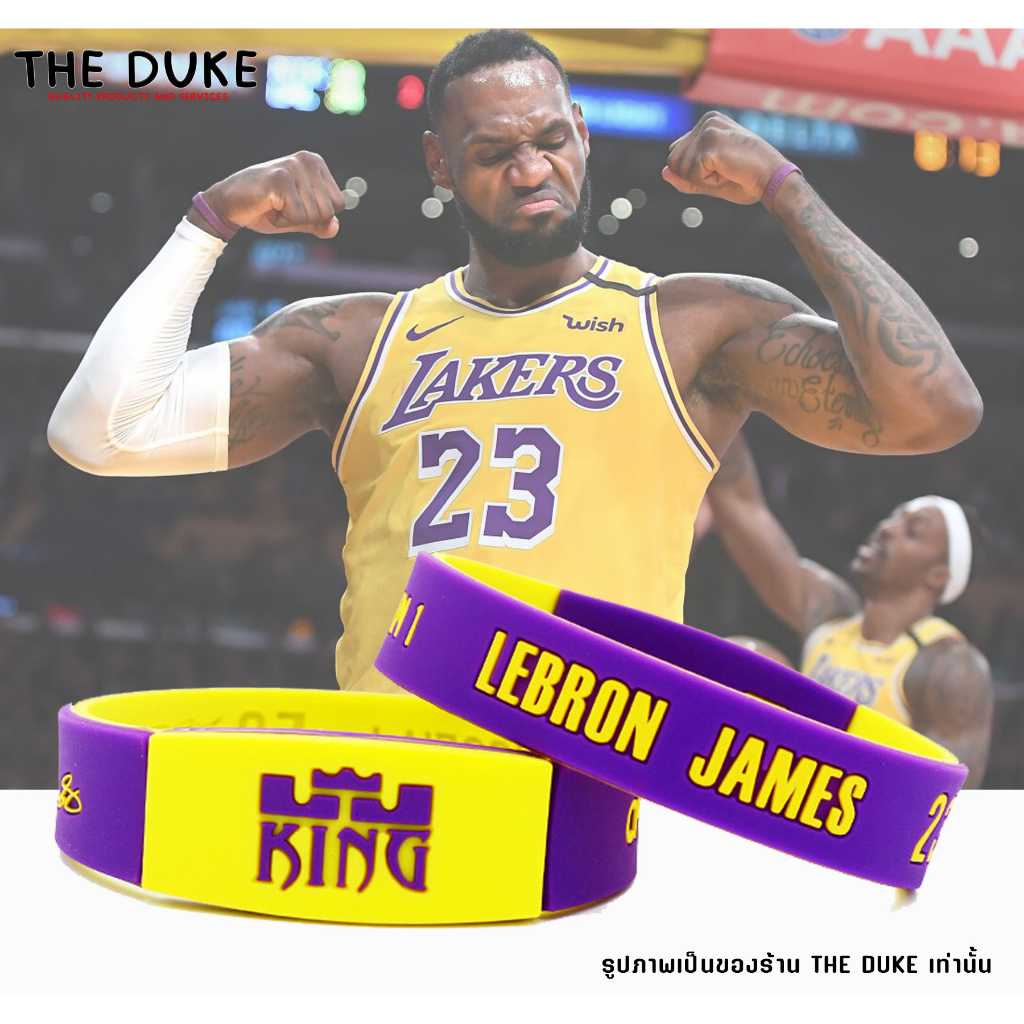 Lebron James กำไลข้อมือ เลอบรอน เจมส์ ริสแบรนด์ wristband พร้อมจัดส่งทันที
