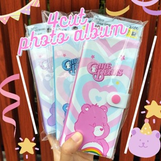 care bears - คอลเลคบุค แฟ้มสะสมการ์ด รูปโฟโต้บูท 4cut photo daisokorea