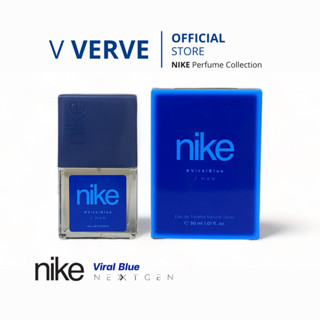 Verve - น้ำหอม NIKE Viral Blue Man EDT ขนาดบรรจุ : 30ml/ขวด