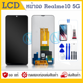 หน้าจอใช้ สำหรับ LCD Realme 10 5G Realme 10T 5G หน้าจอ+ทัชสกรีน แถมฟรีชุดไขควง+กาวติดหน้าจอ