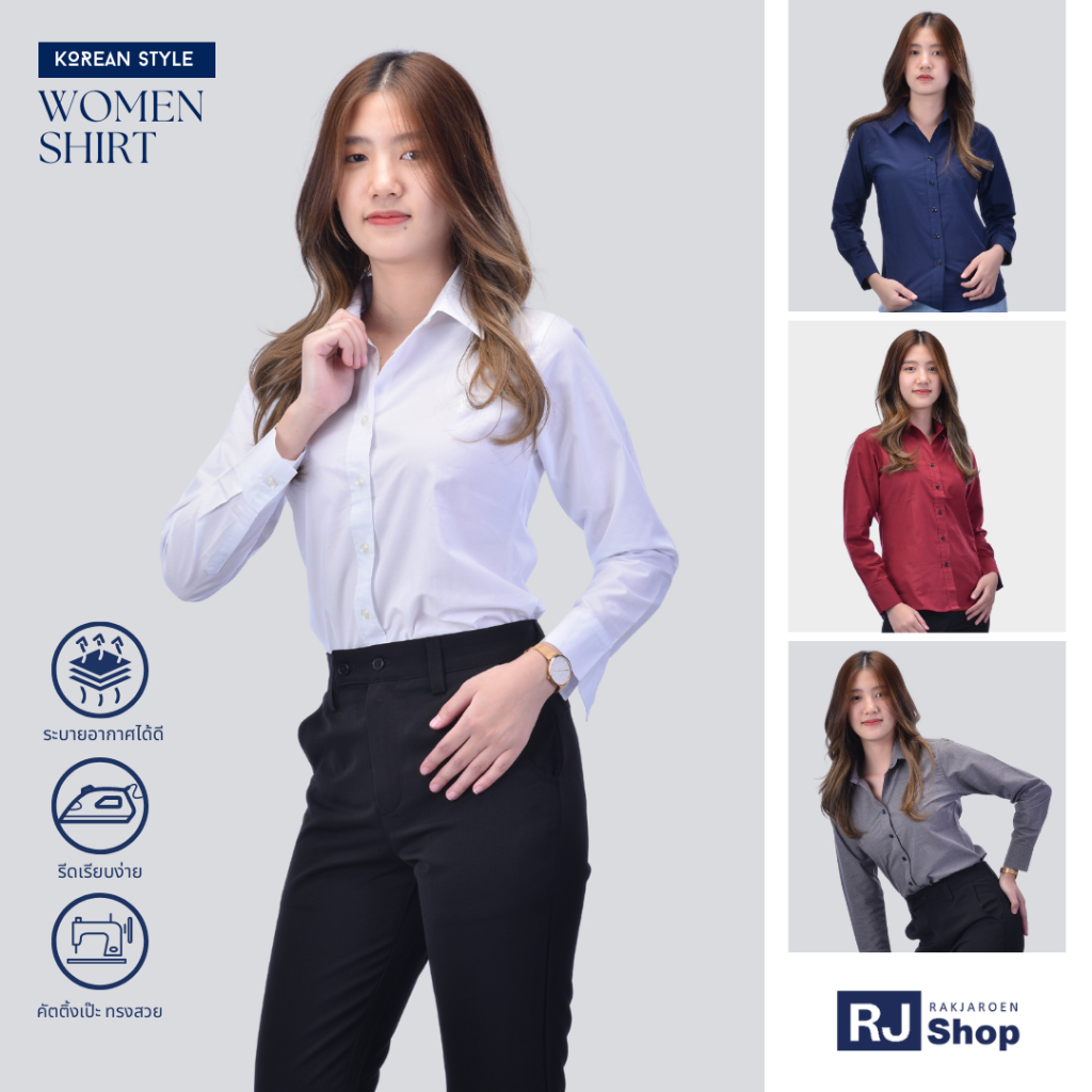 เสื้อเชิ้ตผู้หญิง แขนยาว ทรงเข้ารูป - สไตล์เกาหลี (Tone1) / ไซส์ 34-46"