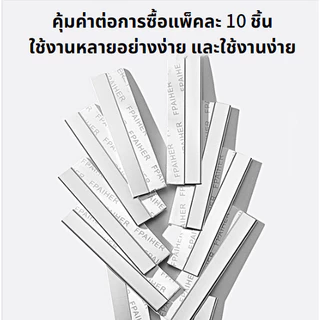 10 ชิ้น / เซต ใบมีดโกน กำจัดขน มีดกันคิ้ว ที่กันคิ้ว ที่โกนขน ใบมีดโกนหน้า มีดโกน