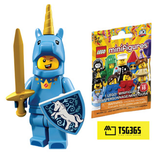 LEGO 18 Unicorn Guy 71021 LEGO Minifigures 18 Series เลโก้ มินิฟิกเกอร์ 18  ของใหม่ ของแท้ 100% (ตัดซองเช็ค)