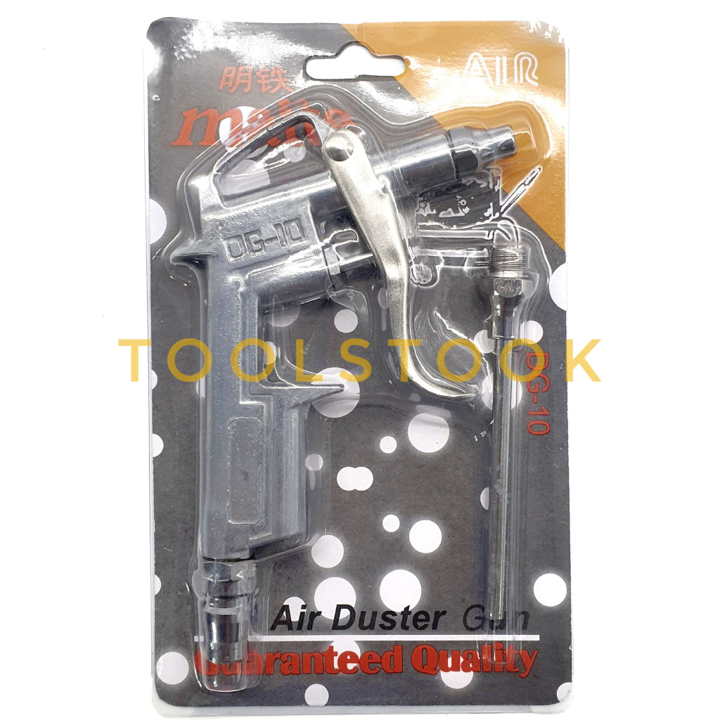 ปืนฉีดลม ปืนเป่าลม DG-10 (AIR DUSTER) ใช้กับปั๊มลม เพื่อทำความสะอาดชิ้นงาน ราคา ถูกที่สุด ดีลบีเคเค แกลเลอรีภาพที่ 2