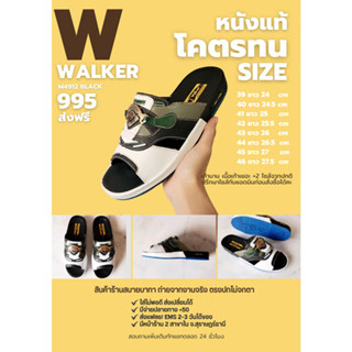 ⭐️ส่งทุกวัน⭐️ รองเท้าแตะ Walker 🔥วอล์กเกอร์🔥 ไซส์ 39-45 สไตล์เทวิน รหัส M4912BLACK