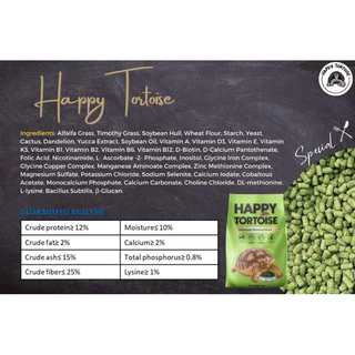 Happy tortoise อาหารเต่าบก สูตรปกติ ถุงโรงงานสีเขียว/ถุงใส พร้อมส่ง มีของแถมทุกออเดอร์