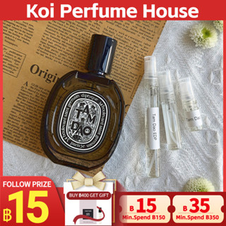 【🚛จัดส่งที่รวดเร็ว】Diptyque Tam Dao Eau de Parfum EDP  2ml/5ml/10ml 「น้ำหอมขนาดเล็ก」