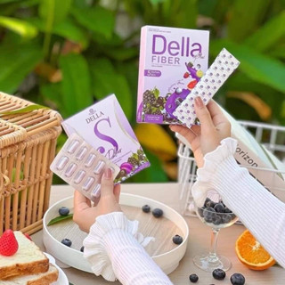 แท้💯% &lt;NEW&gt; เดลล่า เอส พลัส Della S plus [แบบเม็ด] DELLA Fiber Plus ผลิตภัณฑ์เสริมอาหาร เดลล่า-ไฟเบอร์ พลัส