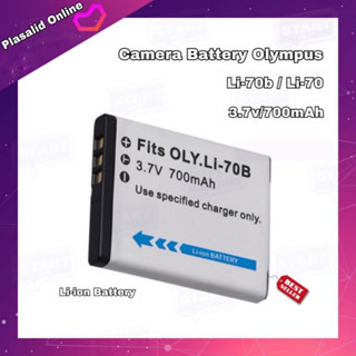 แบตกล้อง Camera Battery Olympus Li-70 / Li-1-70b (3.7v/700mAh) Li-ion Battery สินค้ารับประกัน 1 ปี