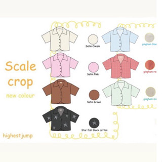 Highestjump Scale Crop Shirt สีใหม่พร้อมส่ง