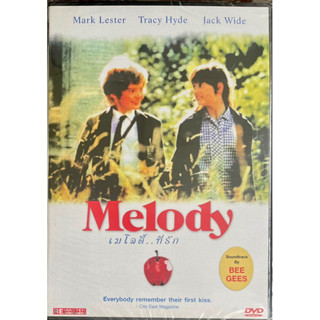 Melody (1971, DVD)/เมโลดี้..ที่รัก (ดีวีดี)