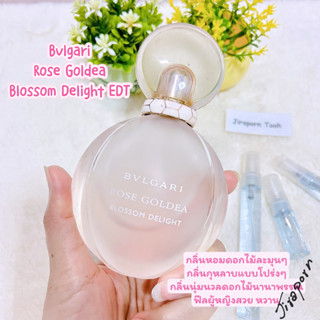 แบ่งขายน้ำหอม Rose Goldea Blossom Delight ของแท้ 100%