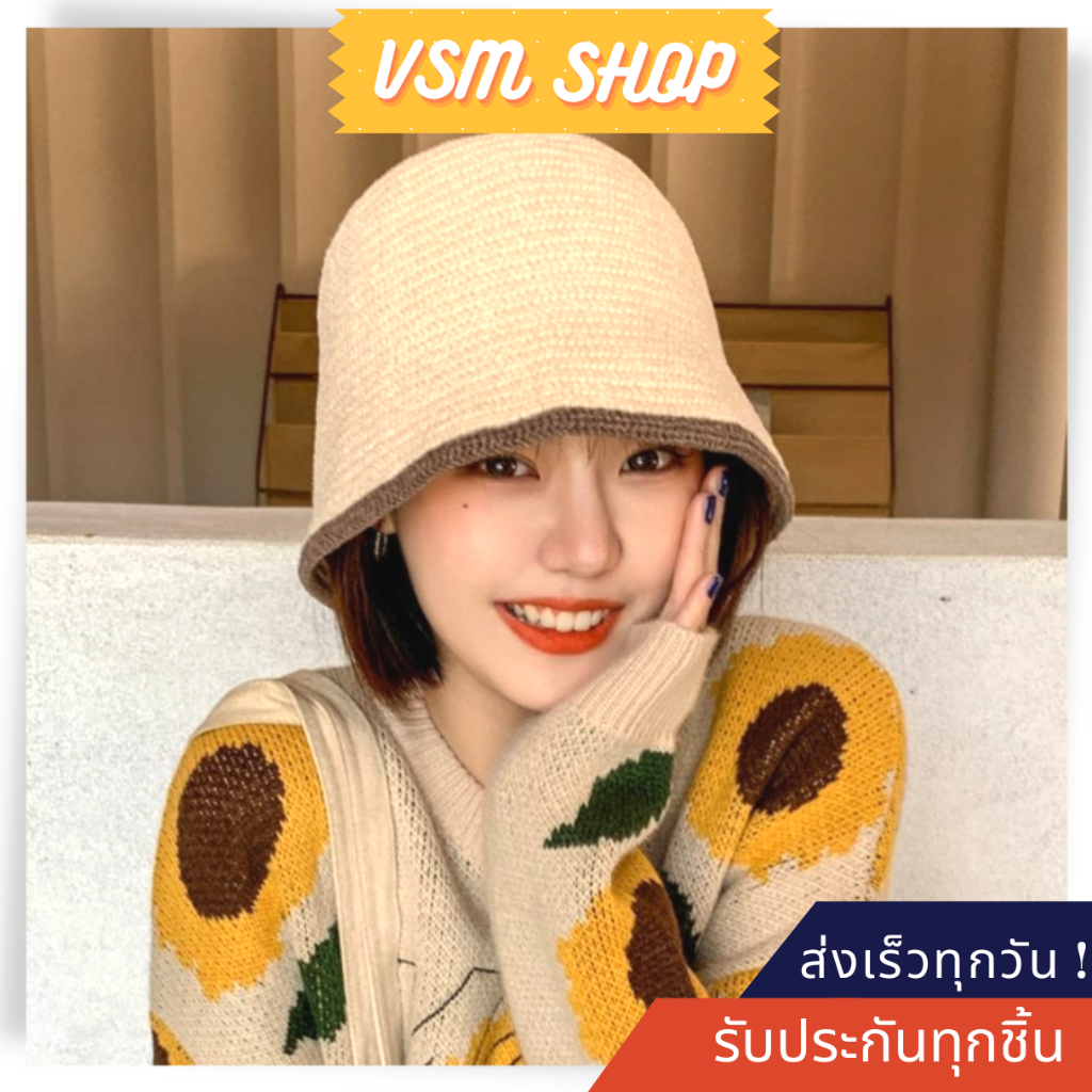 หมวกไหมพรม Beanie (B74) หมวกบัคเก็ต แฟชั่นเกาหลีสำหรับผู้หญิง