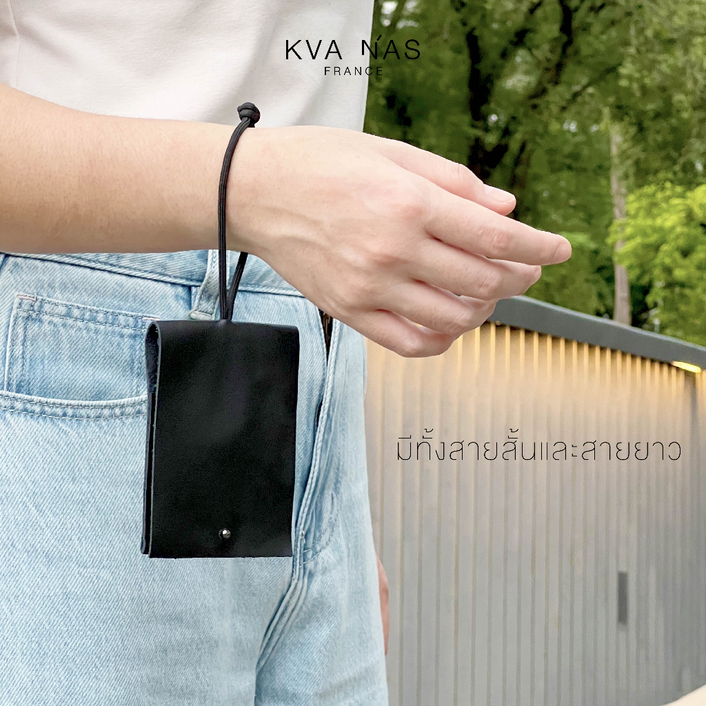 Key & Card Wallet เคสเก็บกุญแจและบัตรหนังแท้