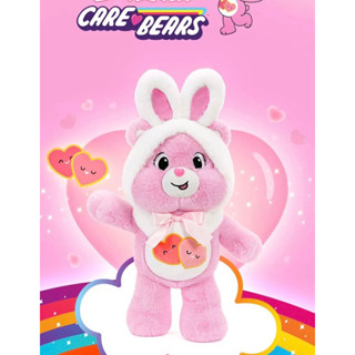 (พร้อมส่ง💖) ของแท้100% Care Bears Love a lot รุ่นหูกระต่ายใหม่ล่าสุด