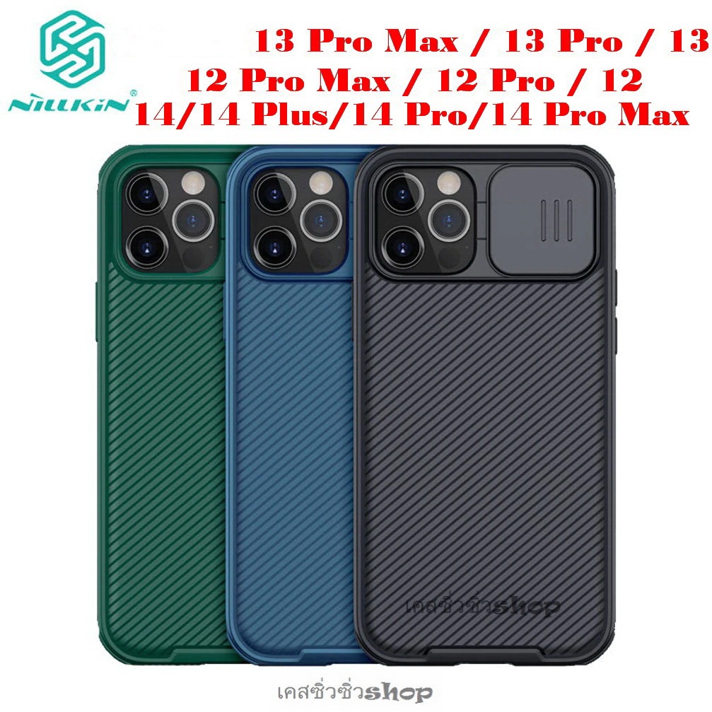 เคสกันกล้องสำหรับ iPhone 17 pro max pro air 17 16 pro max/16 pro/16 15 pro max/pro/14 /13 Nillkin Camshield