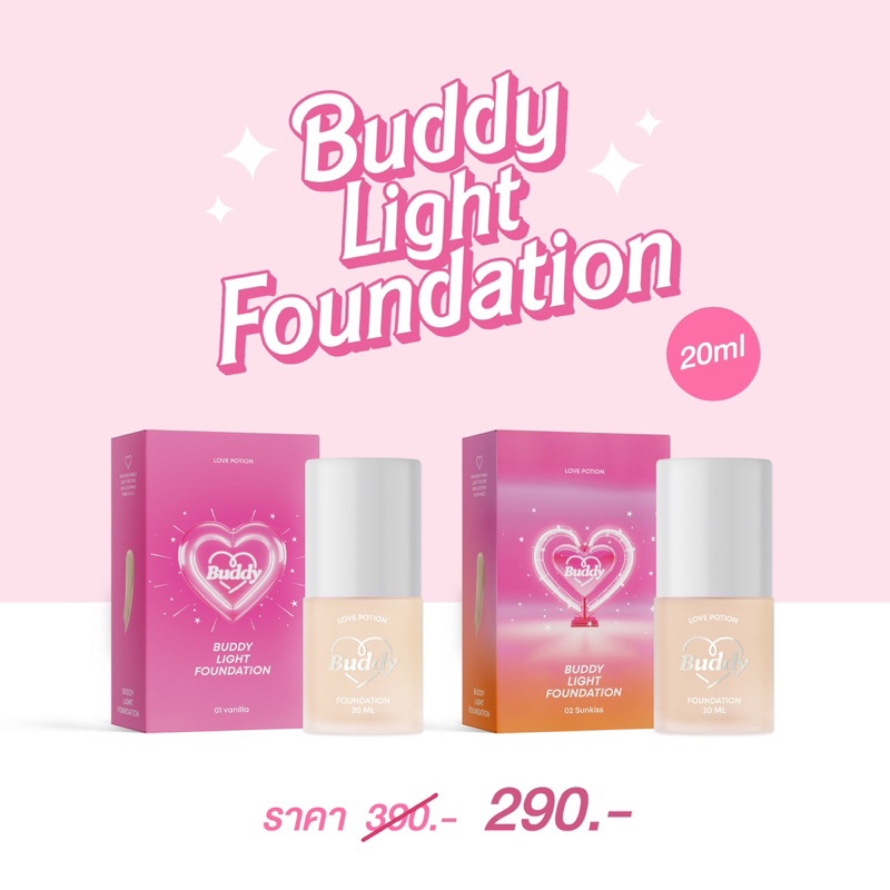 Face 290 บาท Buddy Light Foundation รองพื้นบั้ดดี้ Beauty