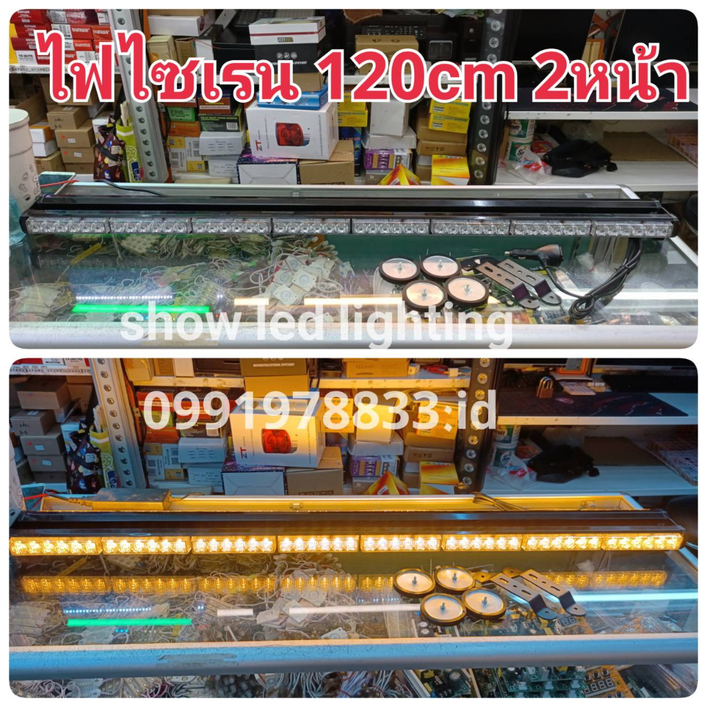 ไฟไซเรน LED ไฟไซเรนติดหลังคา 120CM  8ช่อง 2หน้า 48LED * 3W  มี 12 สเต็บ ใช้ไฟ 12V ไฟฉุกเฉิน ไฟกู้ภัย