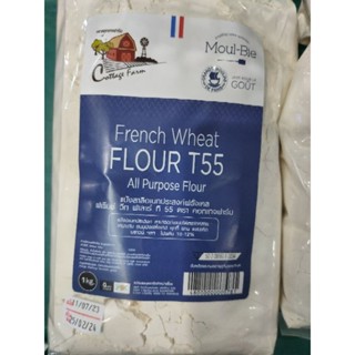 French Wheat Flour T55 imported from France 1kg