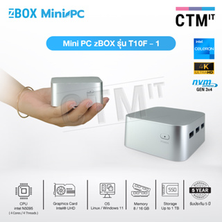 คอมพิวเตอร์สำนักงาน ออฟฟิศ คอมพิวเตอร์ มินิ Computer ZBOX Mini PC T10F-1