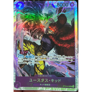 [ST10-013] Eustass"Captain"Kid (Super Rare) One Piece Card Game การ์ดเกมวันพีซ