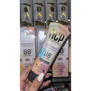 NCP BB Lotion เอ็นซีพี บีบีโลชั่น ทาผิวกาย