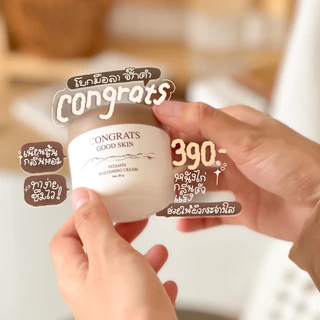[ของแท้ส่งตรงจากบริษัท] Congrats good skin ครีมทารักแร้ ขาว ลดกลิ่นตัว ลดตุ่มหนังไก่ ลดขนคุด