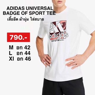 เสื้อยืดADIDAS UNIVERSAL BADGE OF SPORT TEE ของแท้