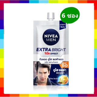 ( 6 ซอง) Nivea men extra bright 10x effect SPF 50 7 ml. นีเวีย เมน เอ็กซ์ตร้า ไบรท์ เซรั่ม SPF 50