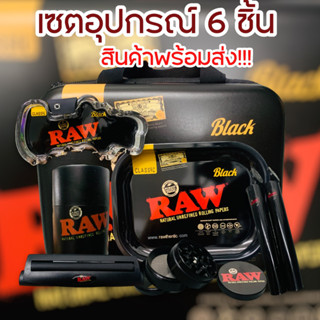 พร้อมส่ง อุปกรณ์ครบเซต อุปกรณ์พร้อมใช้งาน สินค้าจัดส่งในประเทศไทย