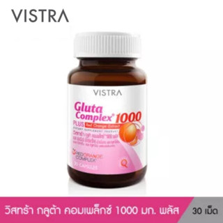 (30 เม็ด) VISTRA Gluta Complex 1000 Plus Red Orange Extract วิสตร้า กลูตา คอมเพล็กซ์ 1000 พลัส