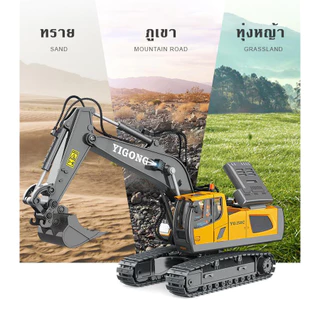 รถขุดบังคับ 2.4G รถบังคับ 1:20 วัสดุโลหะผสม รถแม็คโครบังคับ รถดั้มบังคับ รถของเล่นเด็ก แม็คโครบังคับ รถดั้มบังคับ