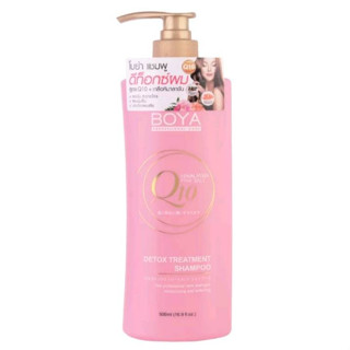 แชมพู BOYA ดีท็อกซ์ผม DETOX TREATMENT SHAMPOO 500 ml.