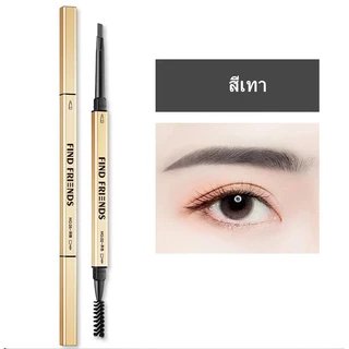 ดินสอเขียนคิ้ว กันน้ำ ดินสอเขียนคิ้วแบบหมุน 2 in 1 มีแปรงปัดคิ้วในตัว มี 5 สี