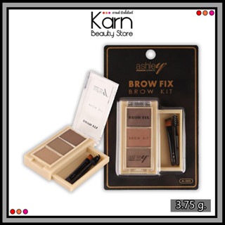 Ashley Brow Fix Brow Kit 3 Color Eyebrow Powder แอชลีย์ โบว์ ฟิกส์ บราวคิท 3 คัลเลอร์ A-365 (3.75 กรัม.)