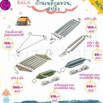 สปริงเปลมาเลแรกเกิด-20kg