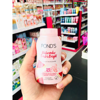 ใหม่!! Pond’s Watermelon  Powder พอนด์ส วอเตอร์เมลอน เฟรช แอนด์ ไบรท์ ทรานส์ลูเซนท์ เฟเชียล พาวเดอร์ 50g.