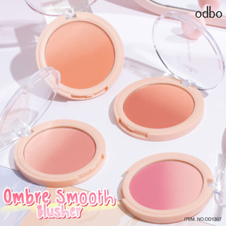OD1307 ODBO OMBRE SMOOTH BLUSH โอดีบีโอ บลัชออน สองสี พวงแก้มสวยระเรื่อ สุขภาพดี มีมิติอย่างเป็นธรรมชาติ