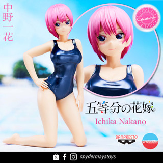 [Pre-Order]ฟิกเกอร์ Ichika Nakano  The Quintessential Quintuplets Movie Celestial Vivi (School Style Ver.) -Banpresto