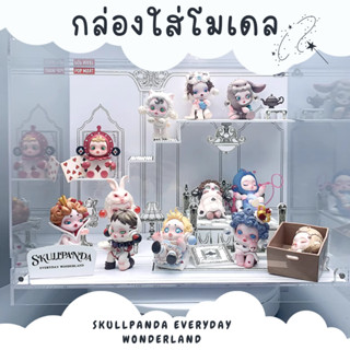 POPMART กล่องใส่โมเดล SKULLPANDA Everyday Wonderland Series พร้อมอุปกรณ์ประกอบฉาก